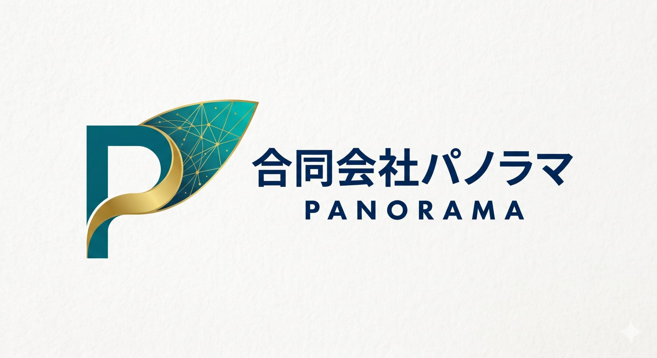 合同会社パノラマ